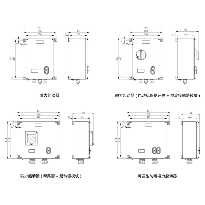 CZ1390 磁力起動(dòng)器( 電動(dòng)機(jī)保護(hù)開關(guān) + 交流接觸器模塊 ) 